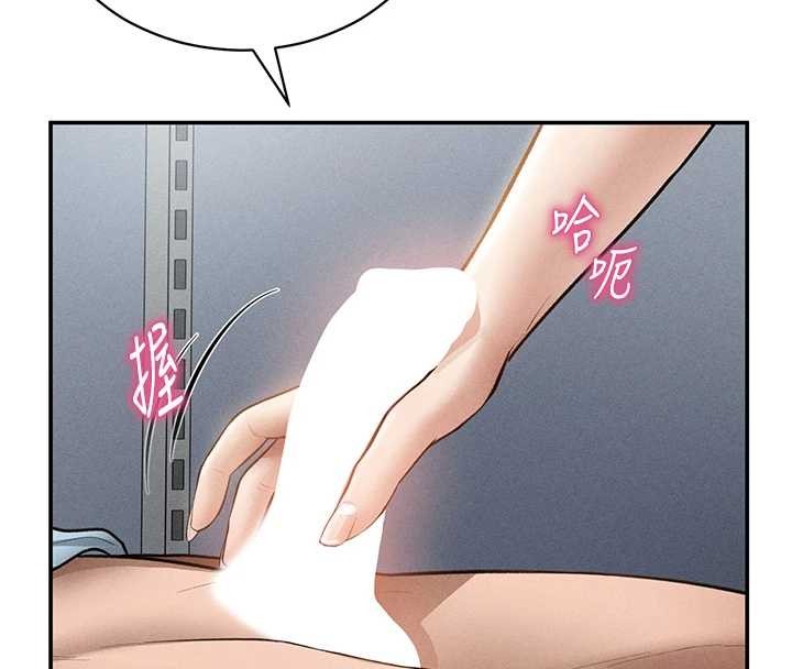 第70话-色性大发的教授