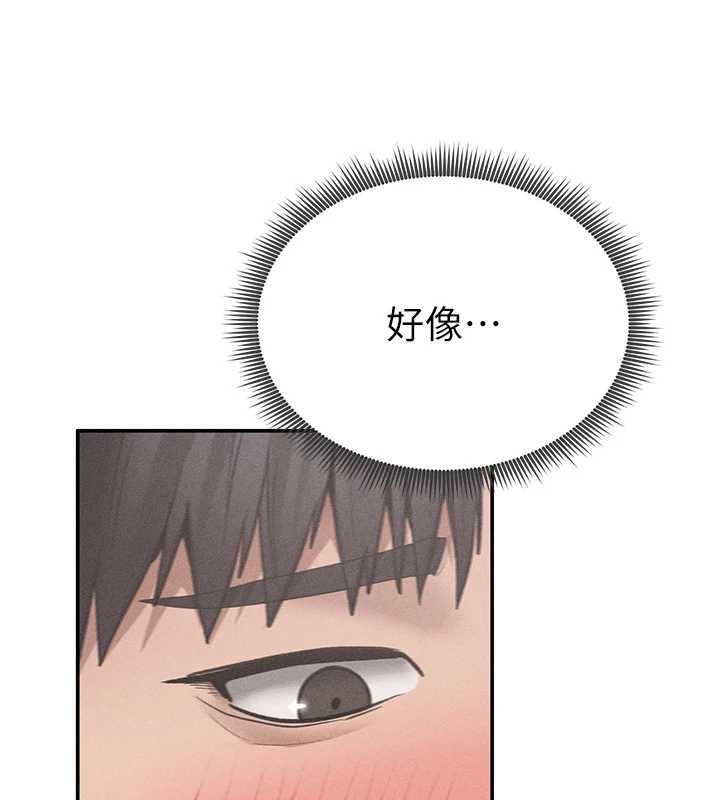 第70话-色性大发的教授