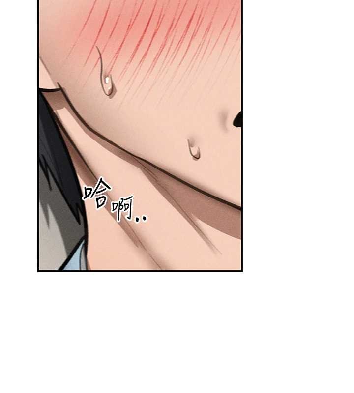 第70话-色性大发的教授