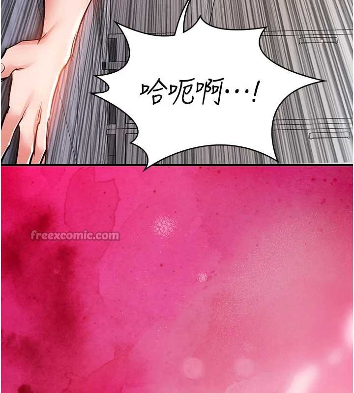 第37话-被内射后突然变成小女人