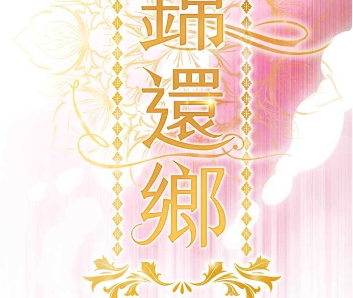 第37话-被内射后突然变成小女人