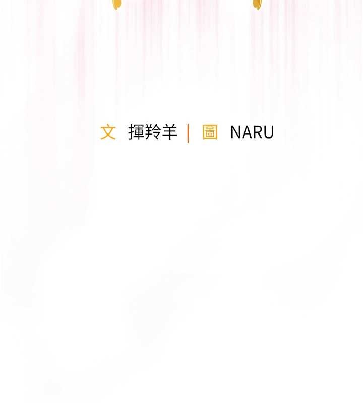 第37话-被内射后突然变成小女人