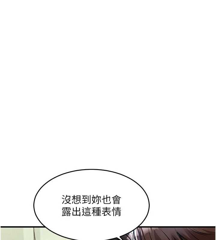 第37话-被内射后突然变成小女人