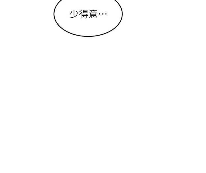 第37话-被内射后突然变成小女人