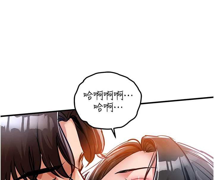 第37话-被内射后突然变成小女人