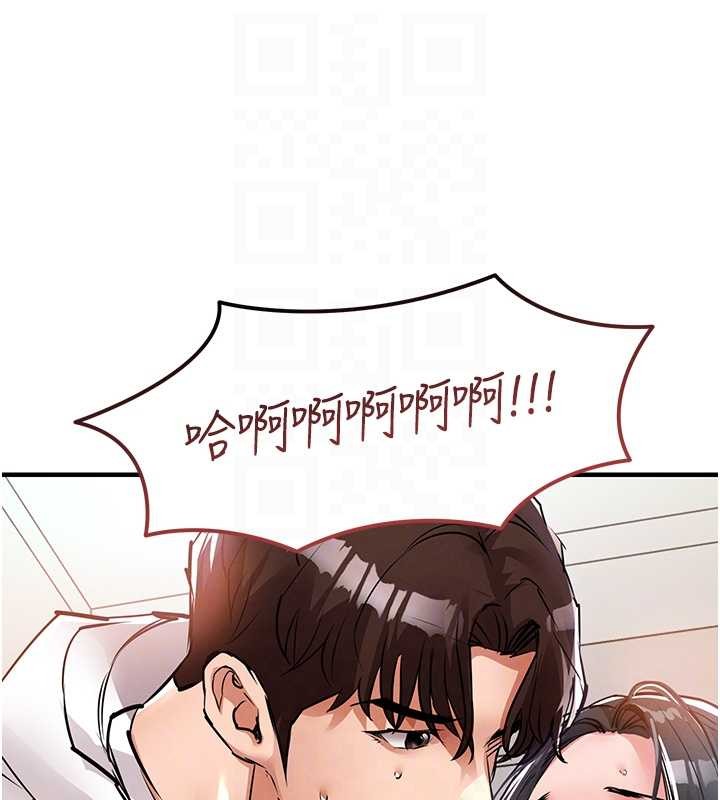 第37话-被内射后突然变成小女人
