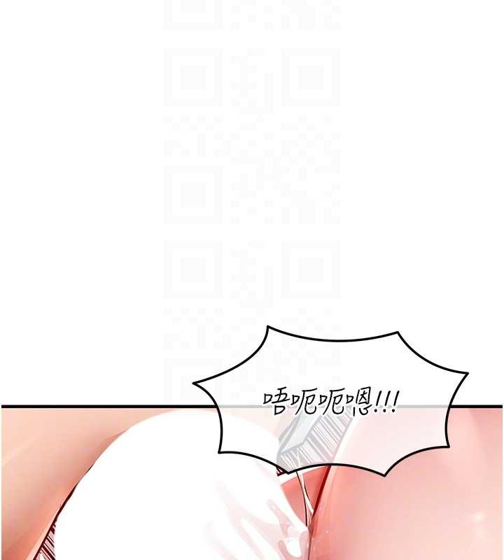 第37话-被内射后突然变成小女人