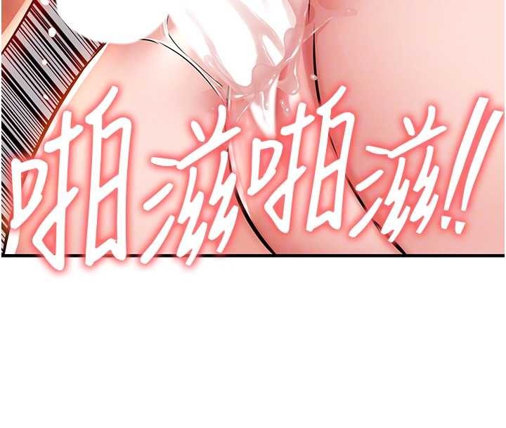 第37话-被内射后突然变成小女人