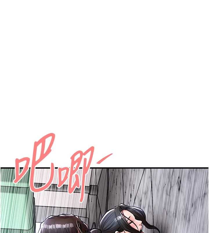 第37话-被内射后突然变成小女人