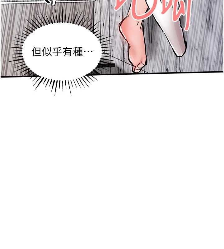 第37话-被内射后突然变成小女人