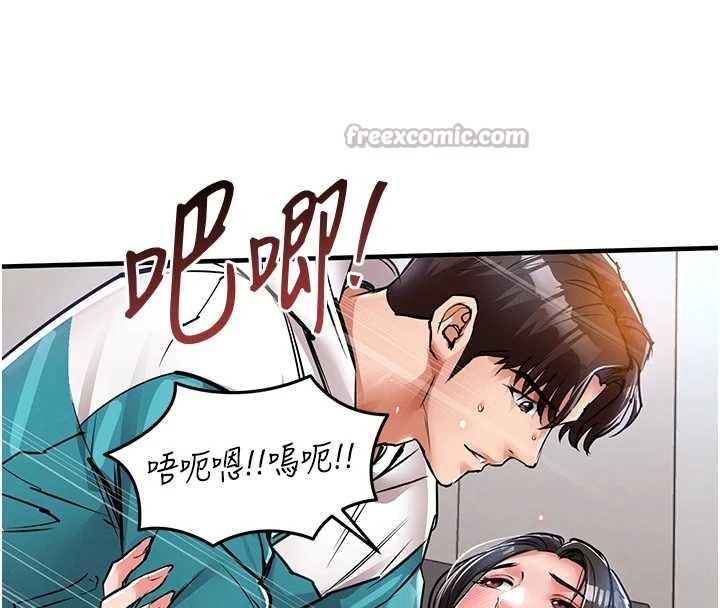 第37话-被内射后突然变成小女人