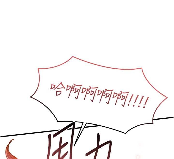 第37话-被内射后突然变成小女人