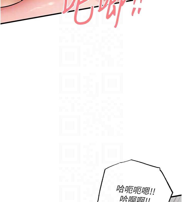第37话-被内射后突然变成小女人