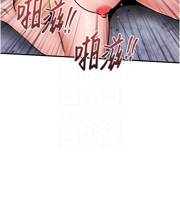 第37话-被内射后突然变成小女人