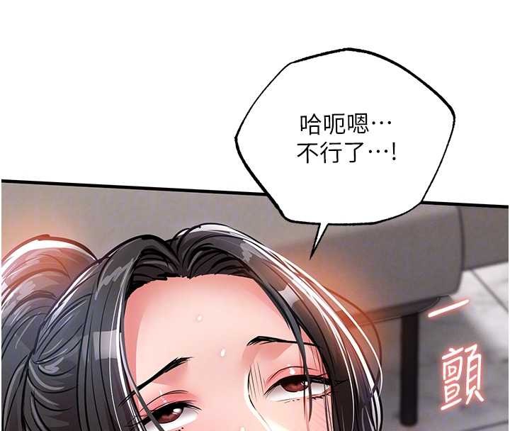 第37话-被内射后突然变成小女人