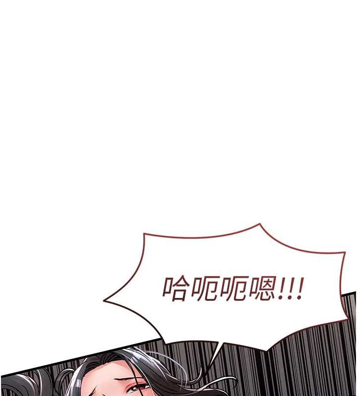 第37话-被内射后突然变成小女人