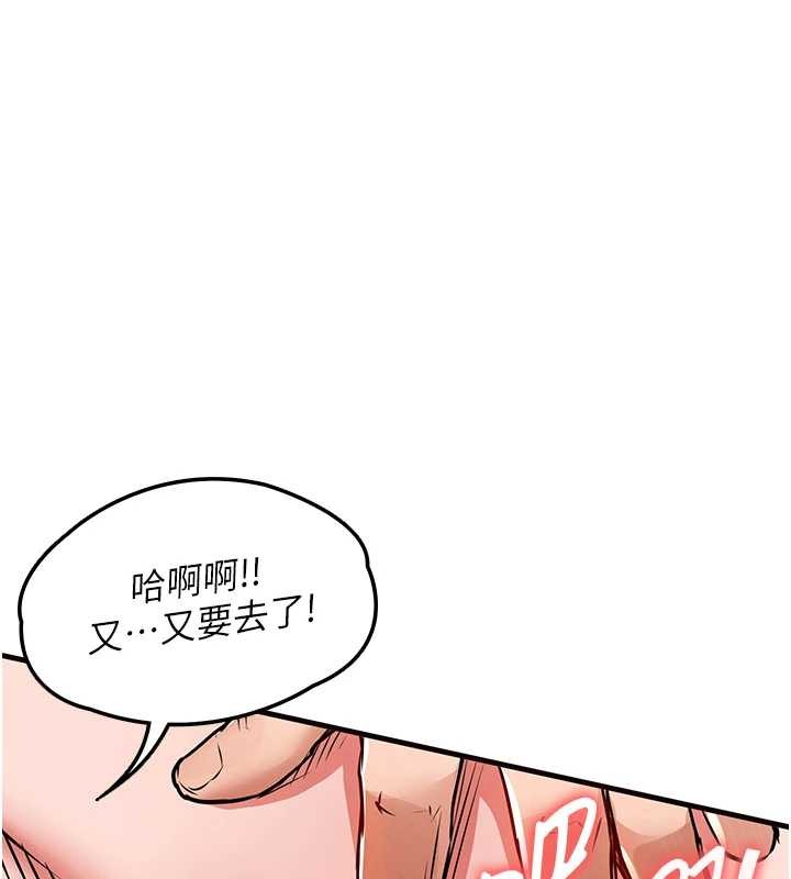 第37话-被内射后突然变成小女人