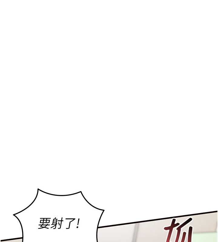 第37话-被内射后突然变成小女人