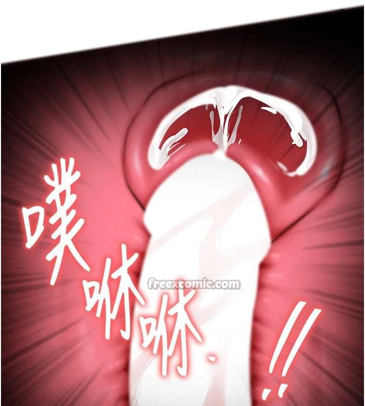 第37话-被内射后突然变成小女人