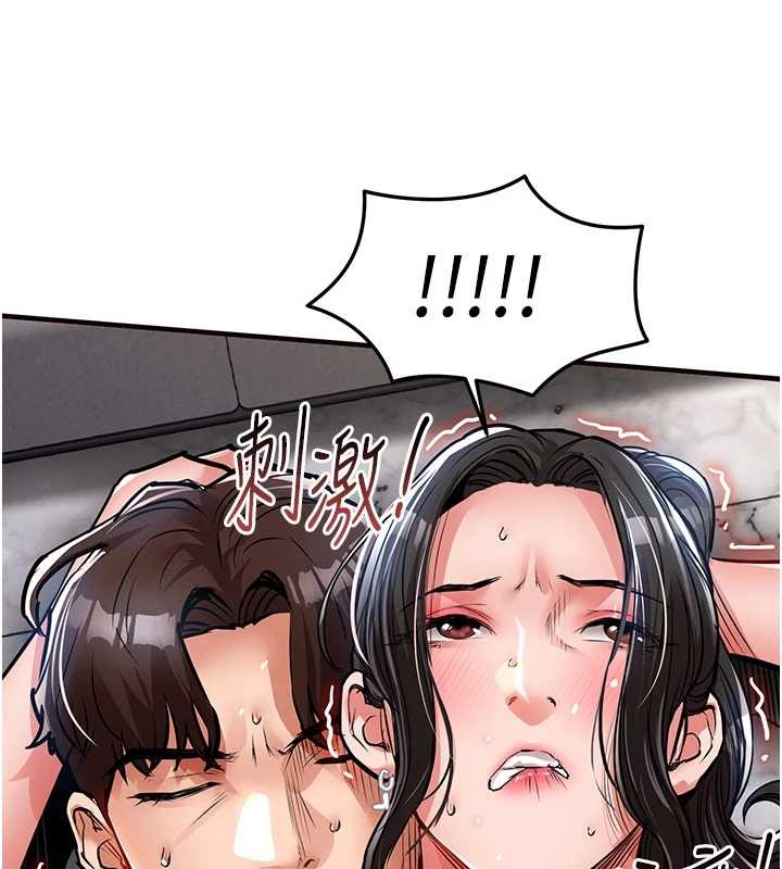 第37话-被内射后突然变成小女人