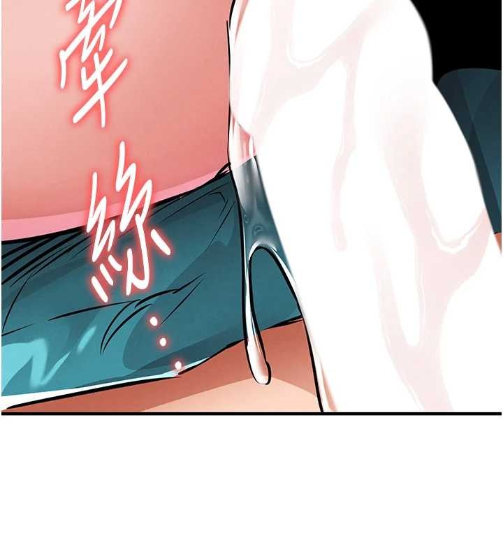 第37话-被内射后突然变成小女人