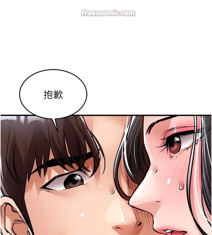 第37话-被内射后突然变成小女人