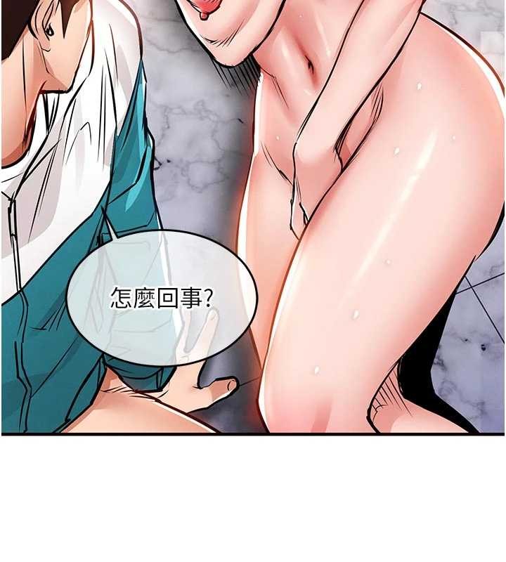 第37话-被内射后突然变成小女人