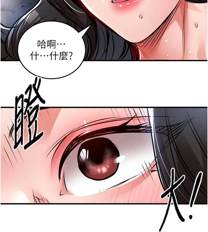 第37话-被内射后突然变成小女人