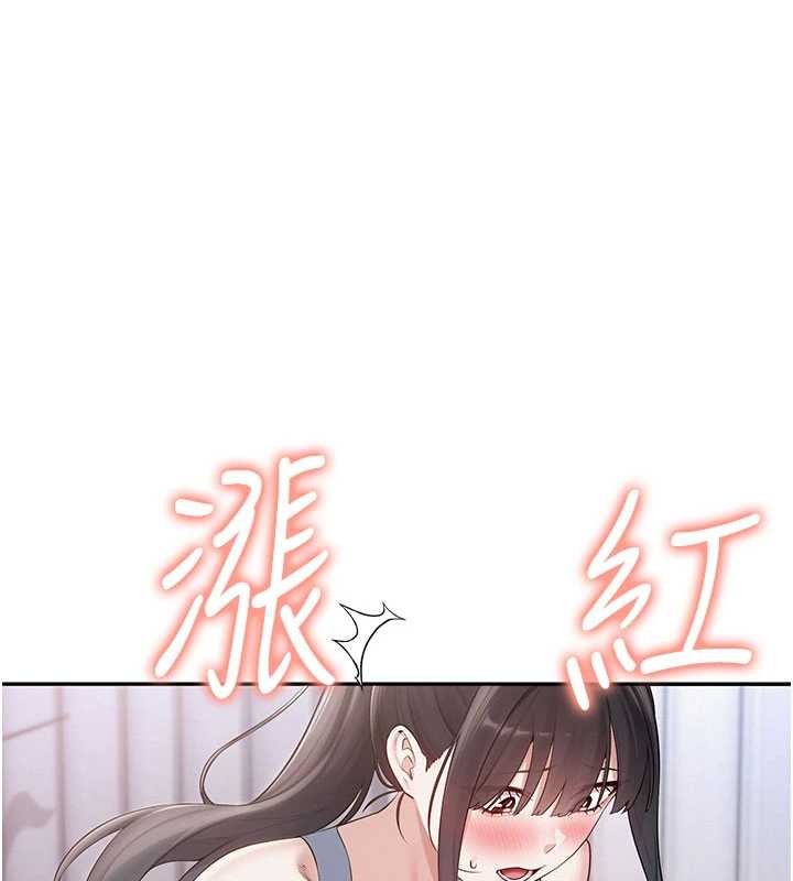 校園成人禮 第28话-我是第一次帮人尻 第1页