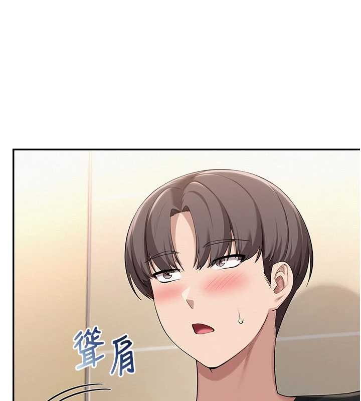 第28话-我是第一次帮人尻