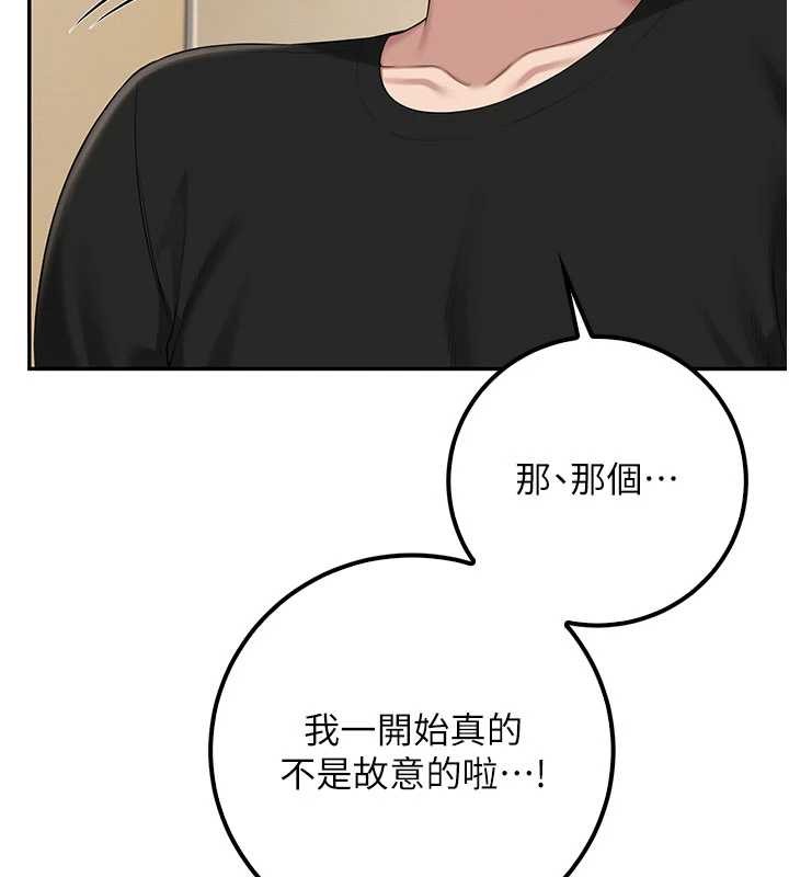 第28话-我是第一次帮人尻