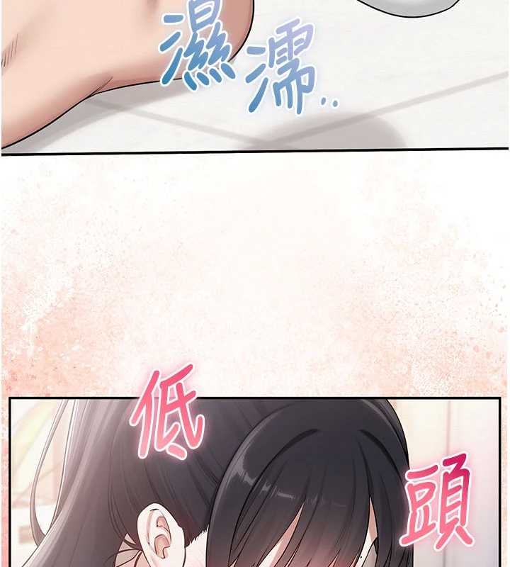 第28话-我是第一次帮人尻