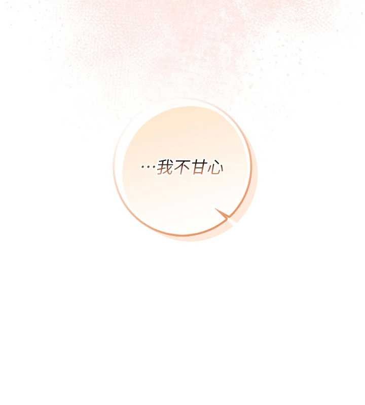 第28话-我是第一次帮人尻