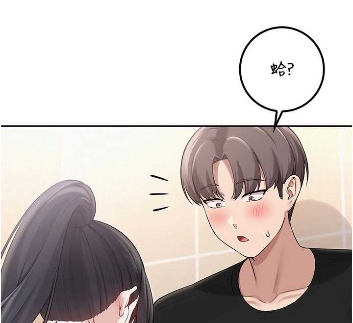 第28话-我是第一次帮人尻