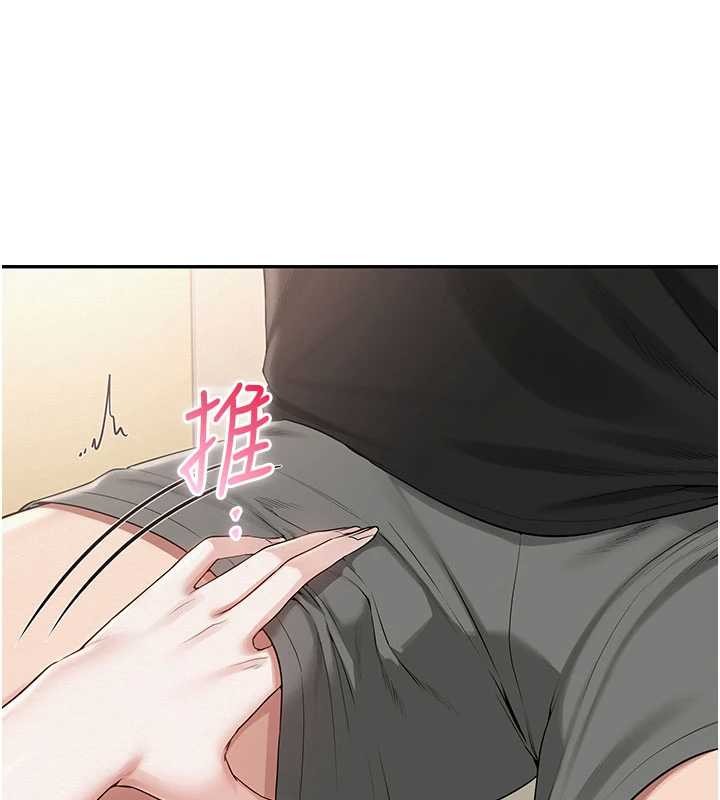 第28话-我是第一次帮人尻