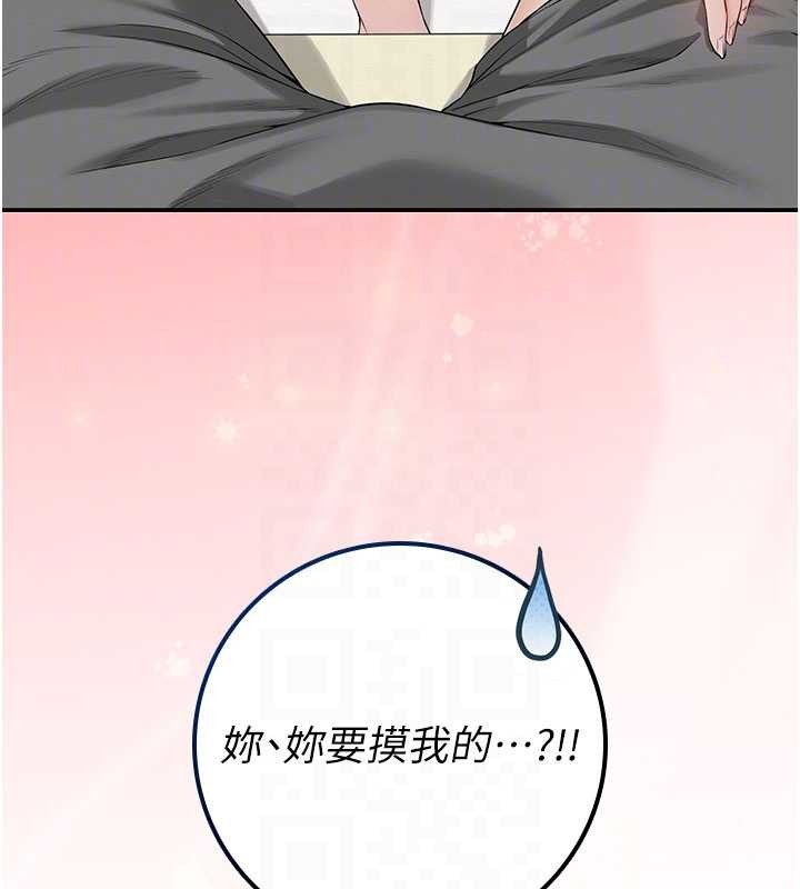 第28话-我是第一次帮人尻