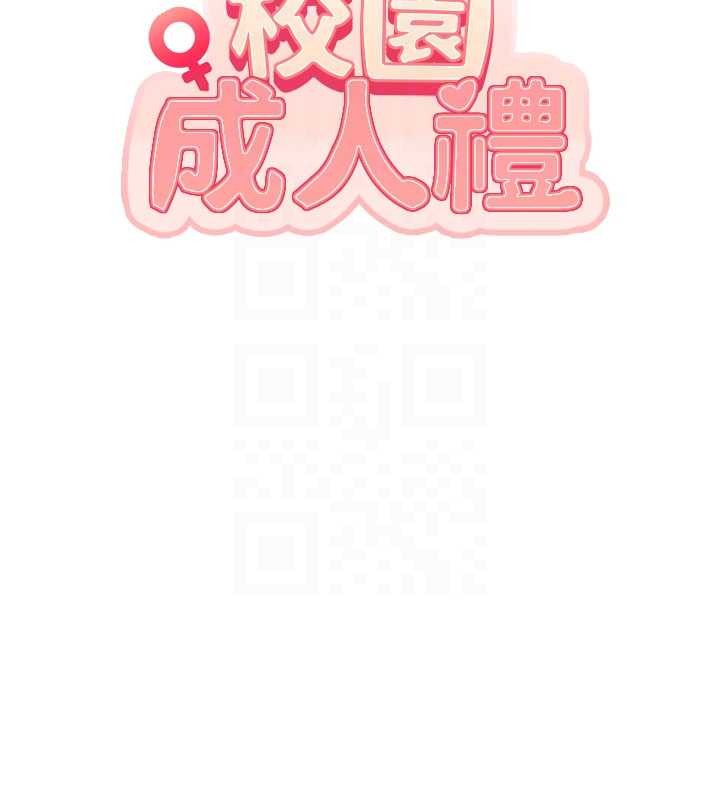 第28话-我是第一次帮人尻