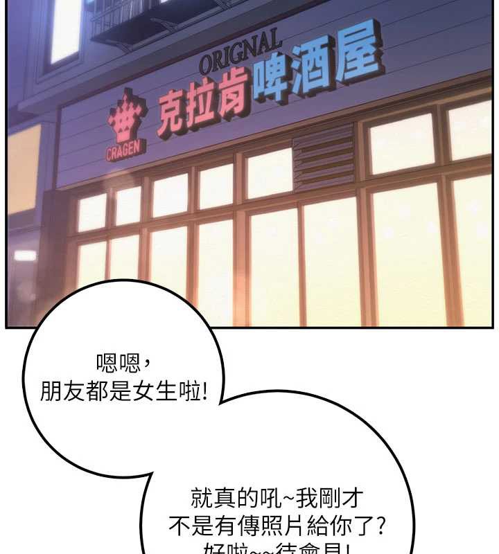 第28话-我是第一次帮人尻