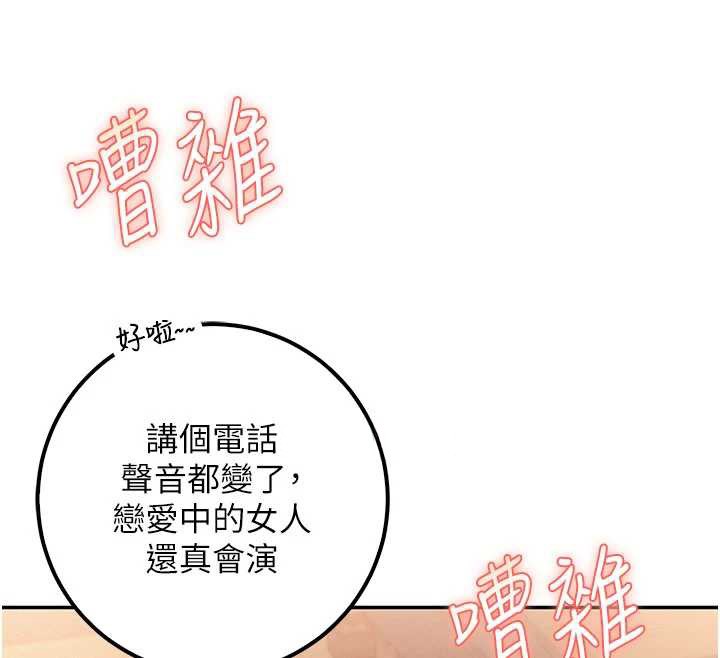 第28话-我是第一次帮人尻