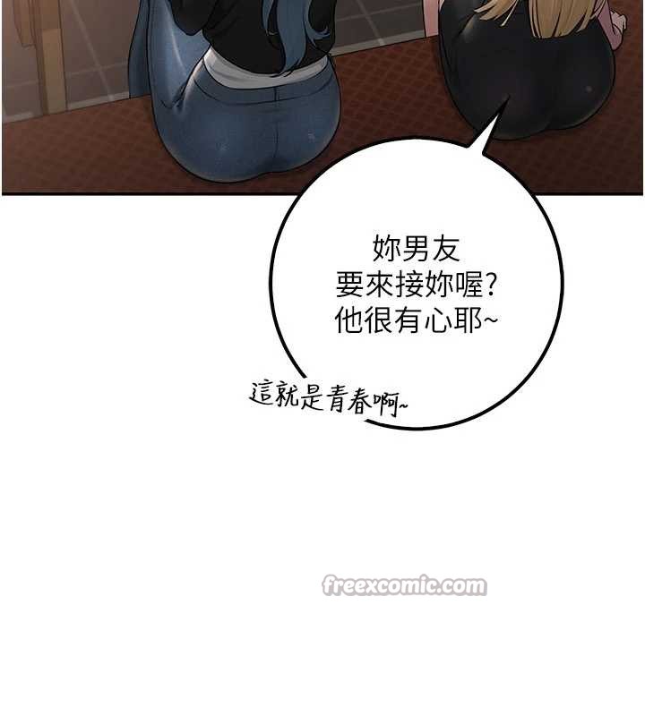 第28话-我是第一次帮人尻