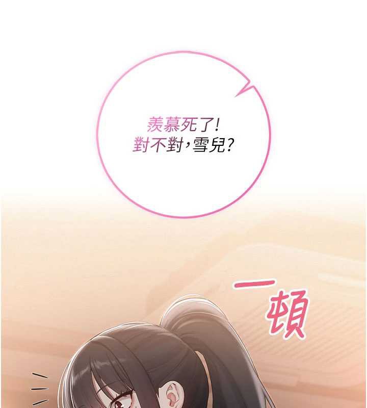 第28话-我是第一次帮人尻