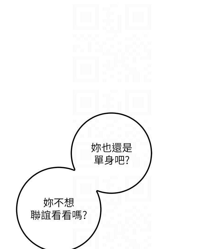 第28话-我是第一次帮人尻