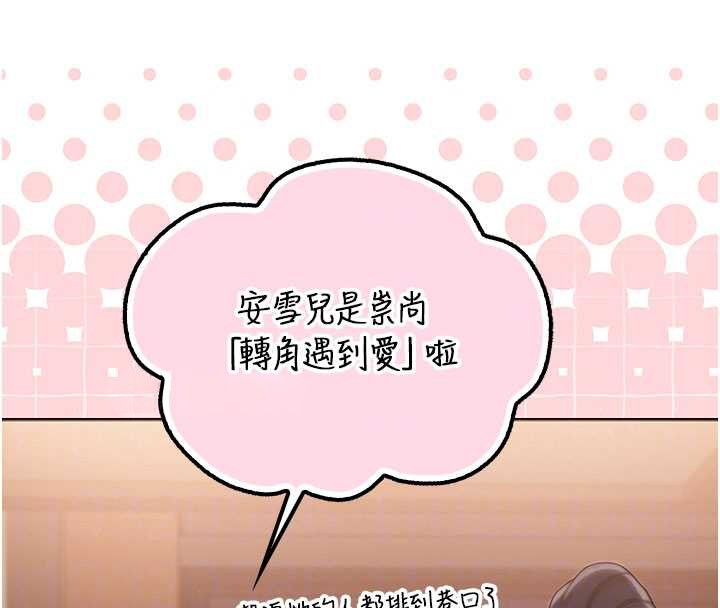 第28话-我是第一次帮人尻