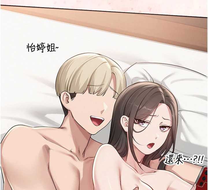 第28话-我是第一次帮人尻