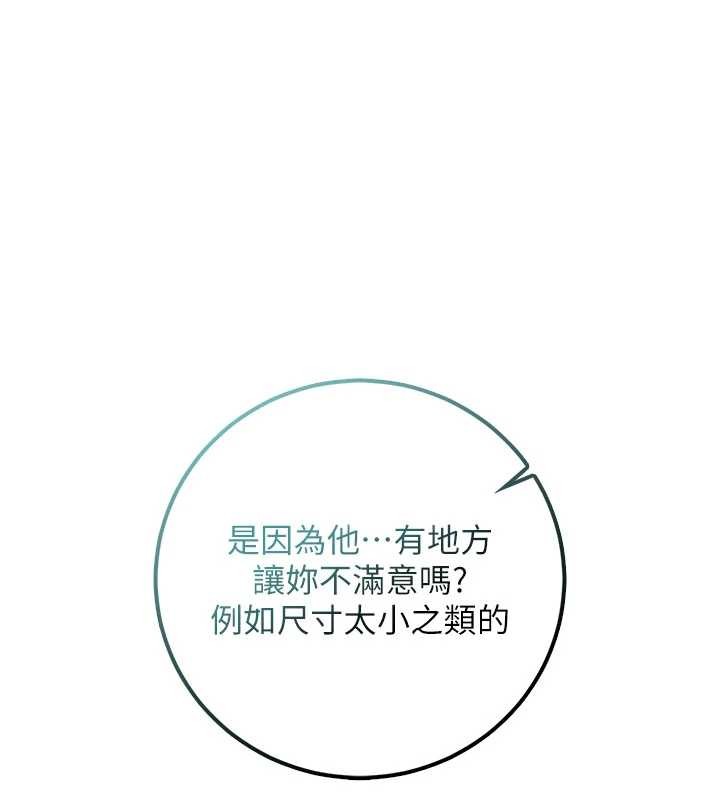 第28话-我是第一次帮人尻
