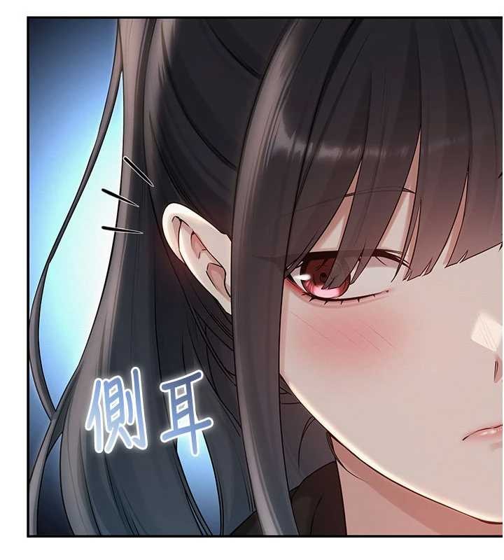 第28话-我是第一次帮人尻
