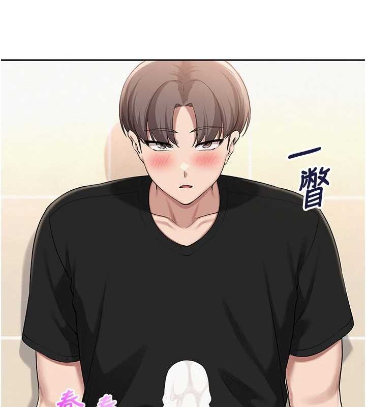第28话-我是第一次帮人尻