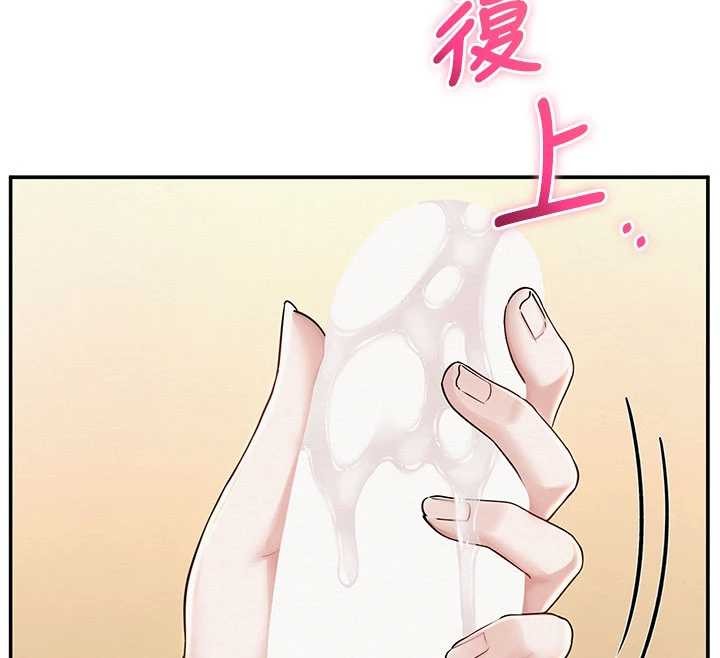 第28话-我是第一次帮人尻