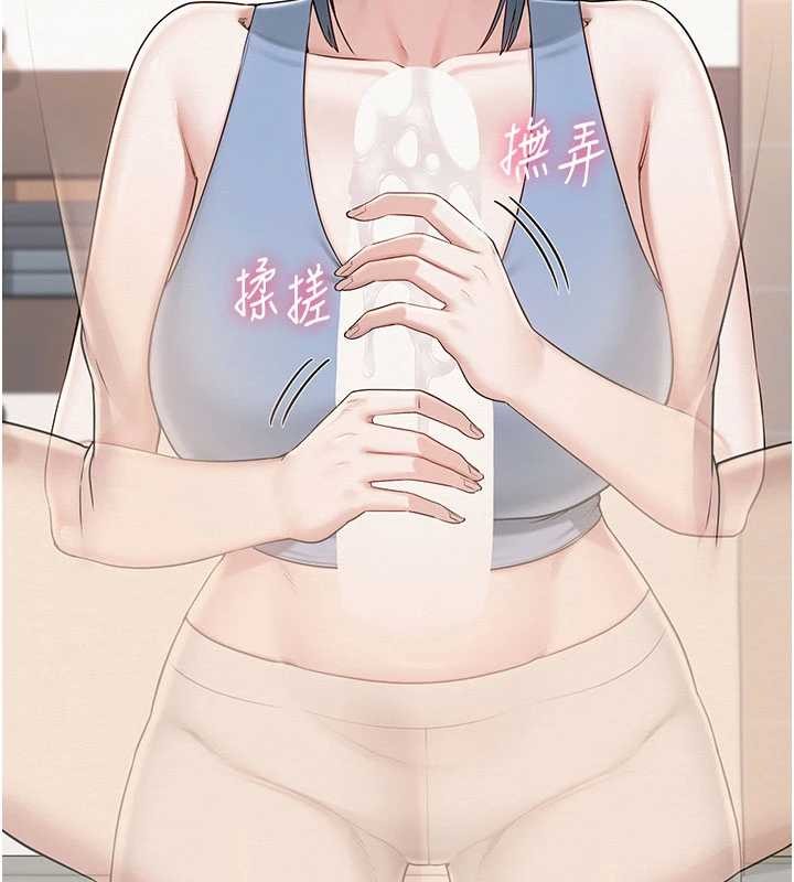 第28话-我是第一次帮人尻