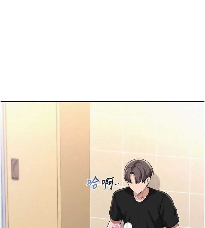 第28话-我是第一次帮人尻